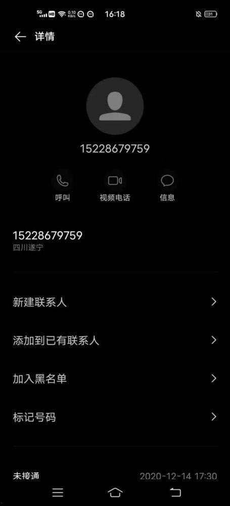 直播间说91是什么意思,91的含义与流行原因