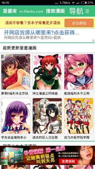 本子漫画软件,创意无限，轻松绘制你的漫画世界