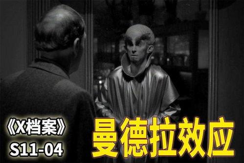 曼德拉效应电影,揭开记忆幻影的神秘面纱