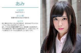 日本淫性爱在线直播,暗流涌动的网络世界