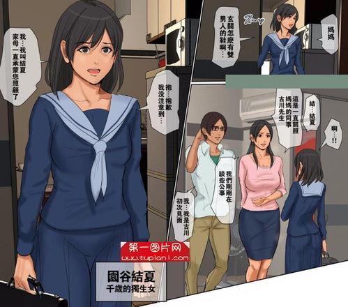 邪恶彩漫画,揭秘黑暗世界的奇幻冒险之旅