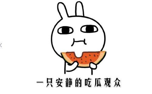 今日吃瓜事件黑,揭秘娱乐圈最新黑幕事件