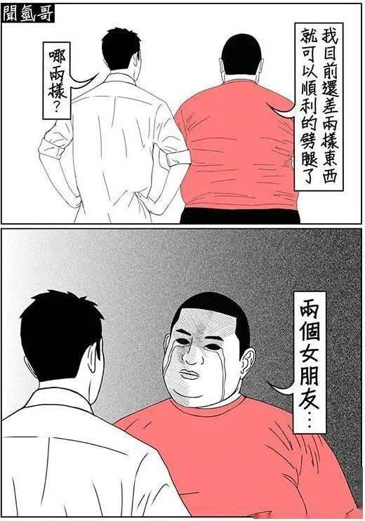 强奷漫画,激情四溢的禁忌世界