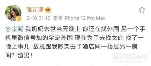 娱乐吃瓜酱中国人的辈分,娱乐吃瓜酱带你领略中国传统文化中的辈分魅力